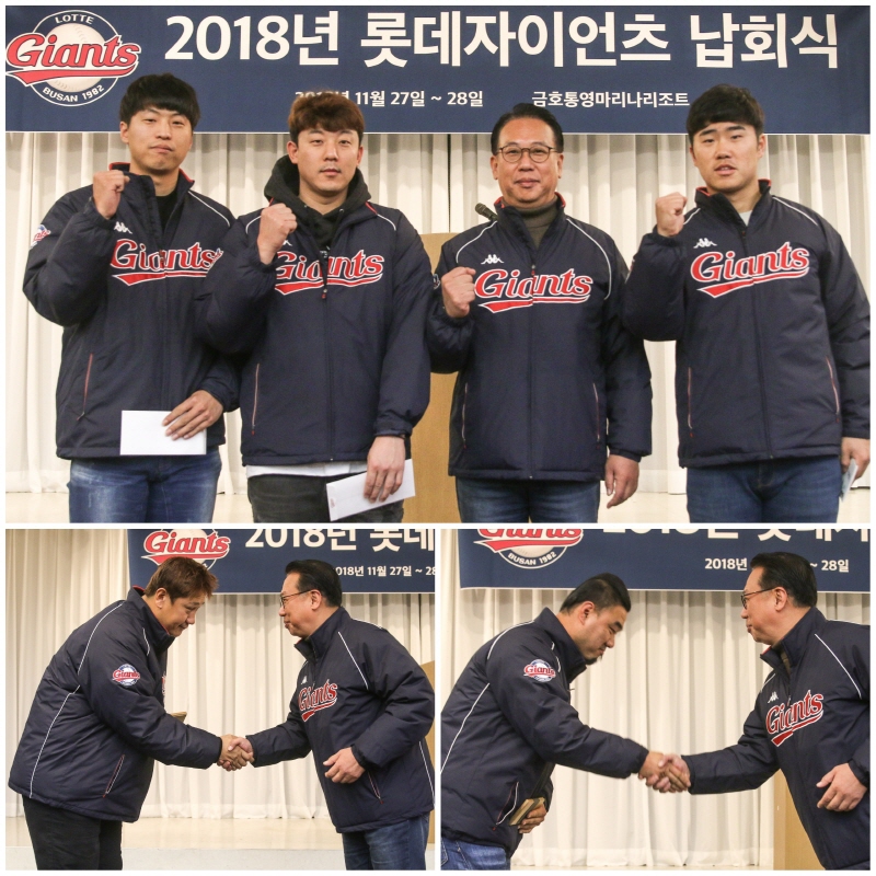 롯데, 2018시즌 구단 MVP에 전준우 선정